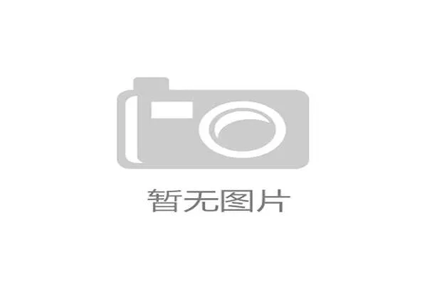 2026 世界杯官方用球“速度”测评：解析其中的国产压力传感器黑科技。