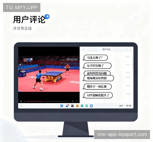 评价之声